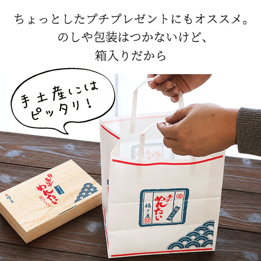 無着色辛子めんたい食べ比べセット