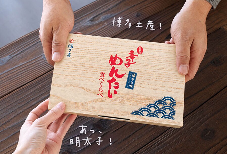 無着色辛子めんたい食べ比べセット
