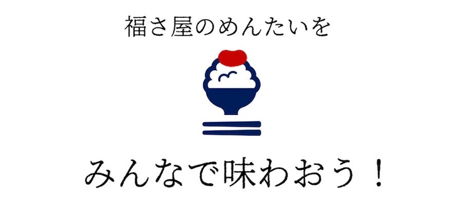 無着色辛子めんたい食べ比べセット