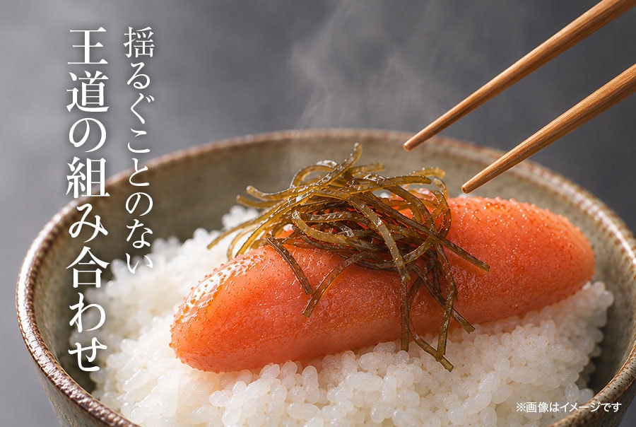 無着色辛子めんたい食べ比べセット