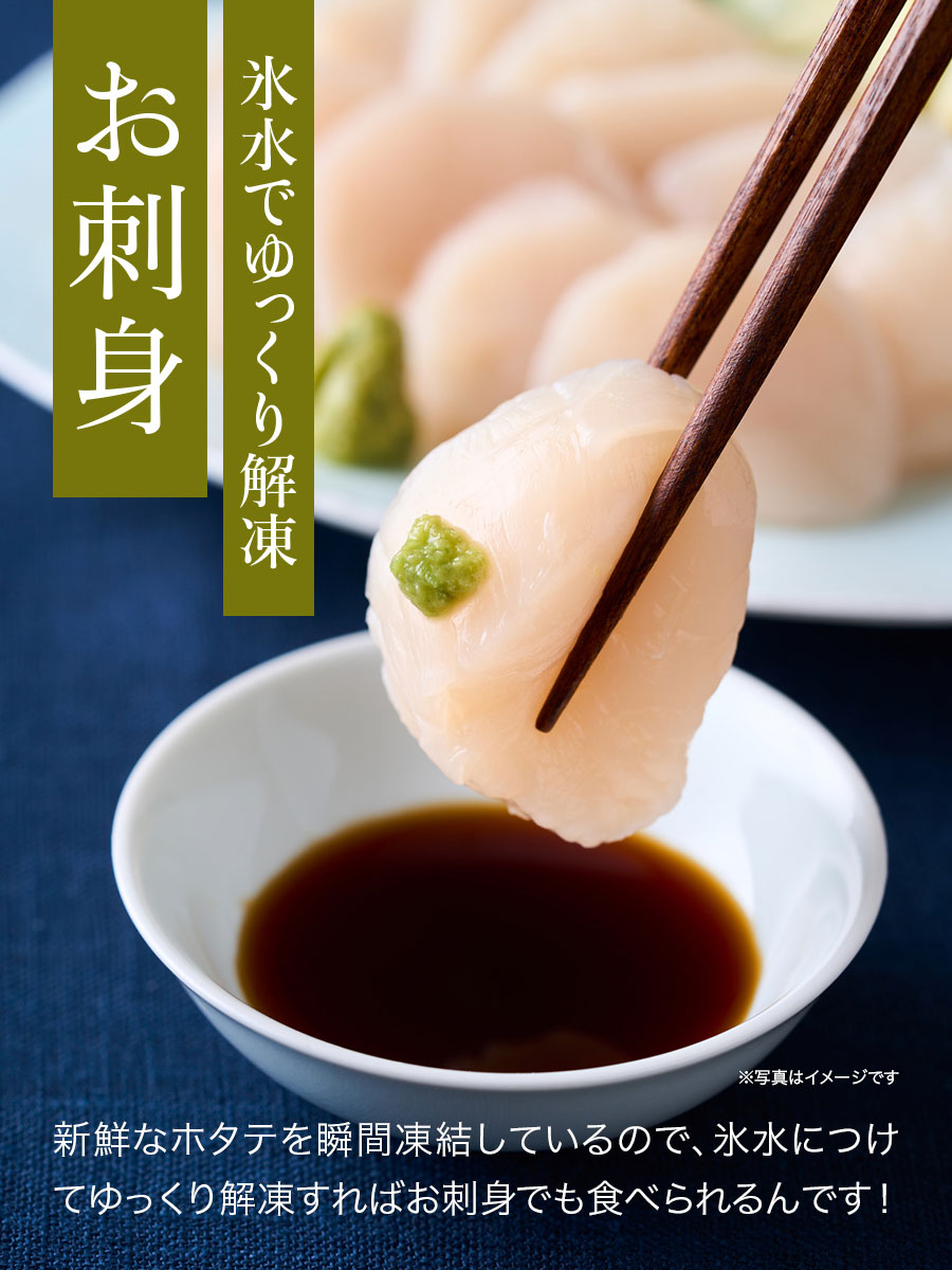 北海道産いくら&ほたて