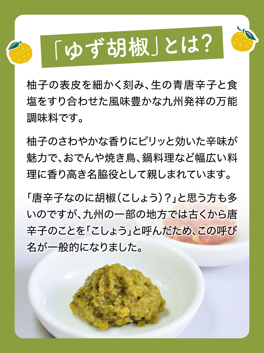 博多ゆず酢もつ 180g(90g×2パック) 博多居酒屋の定番 おつまみ 福さ屋 辛子明太子 明太子