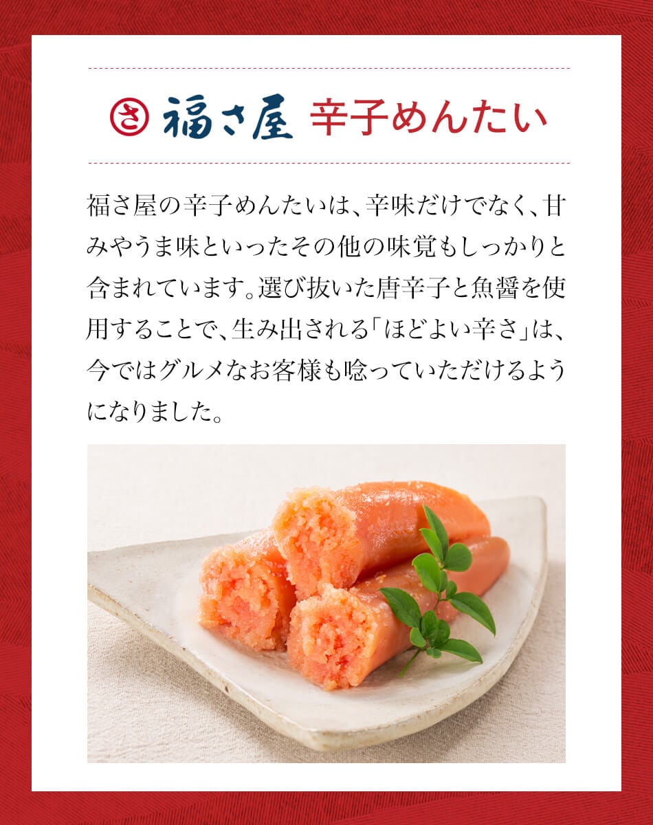 天神ホルモン監修 めんたいおかずホルモン 150g