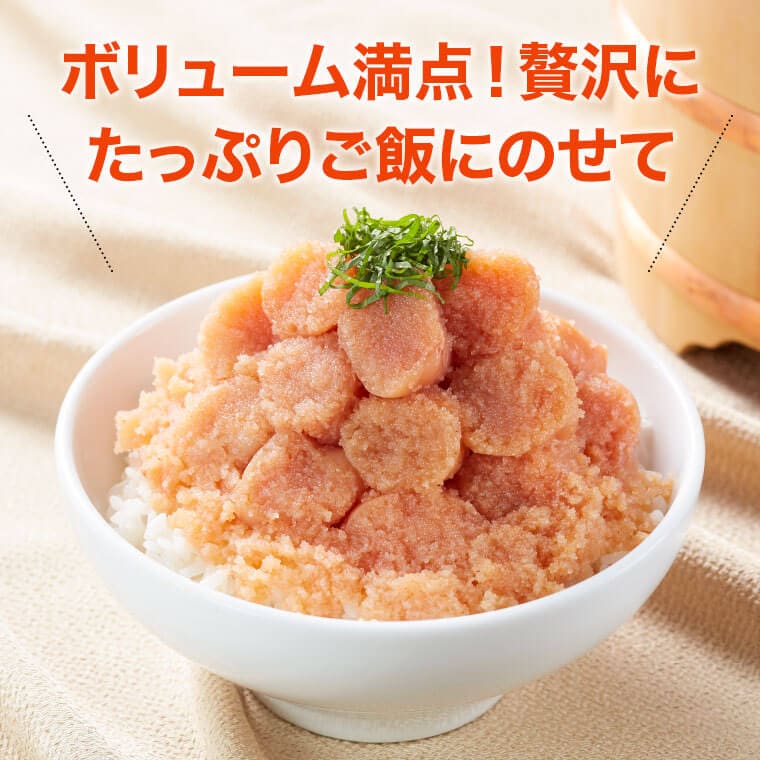 福さ屋 ネット限定 無着色辛子めんたい 並切れ400g×2箱