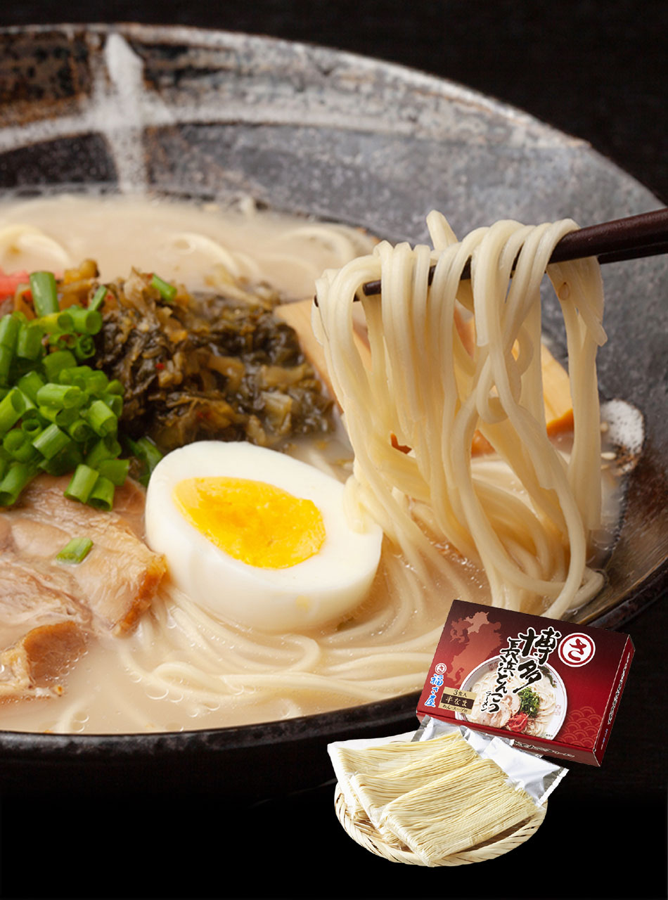 博多長浜とんこつラーメン 3食