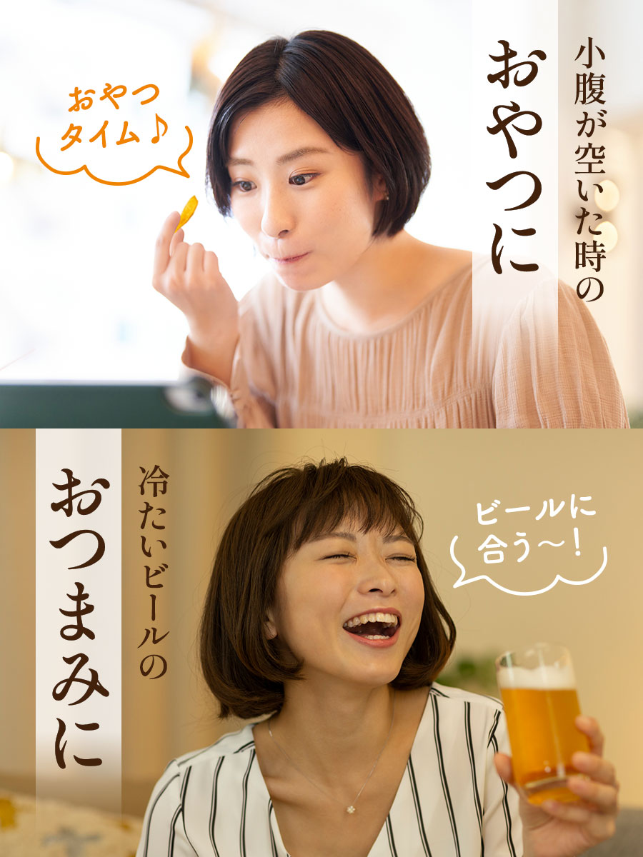 めんたいぽてと 40g