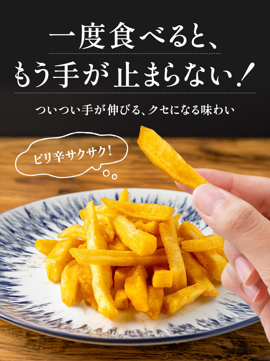 めんたいぽてと 40g