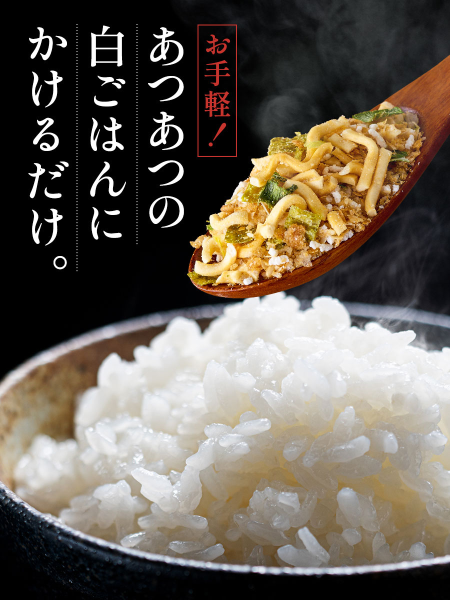 博多とんこつラーメン味ふりかけ 30g×2袋 福さ屋 辛子明太子 明太子