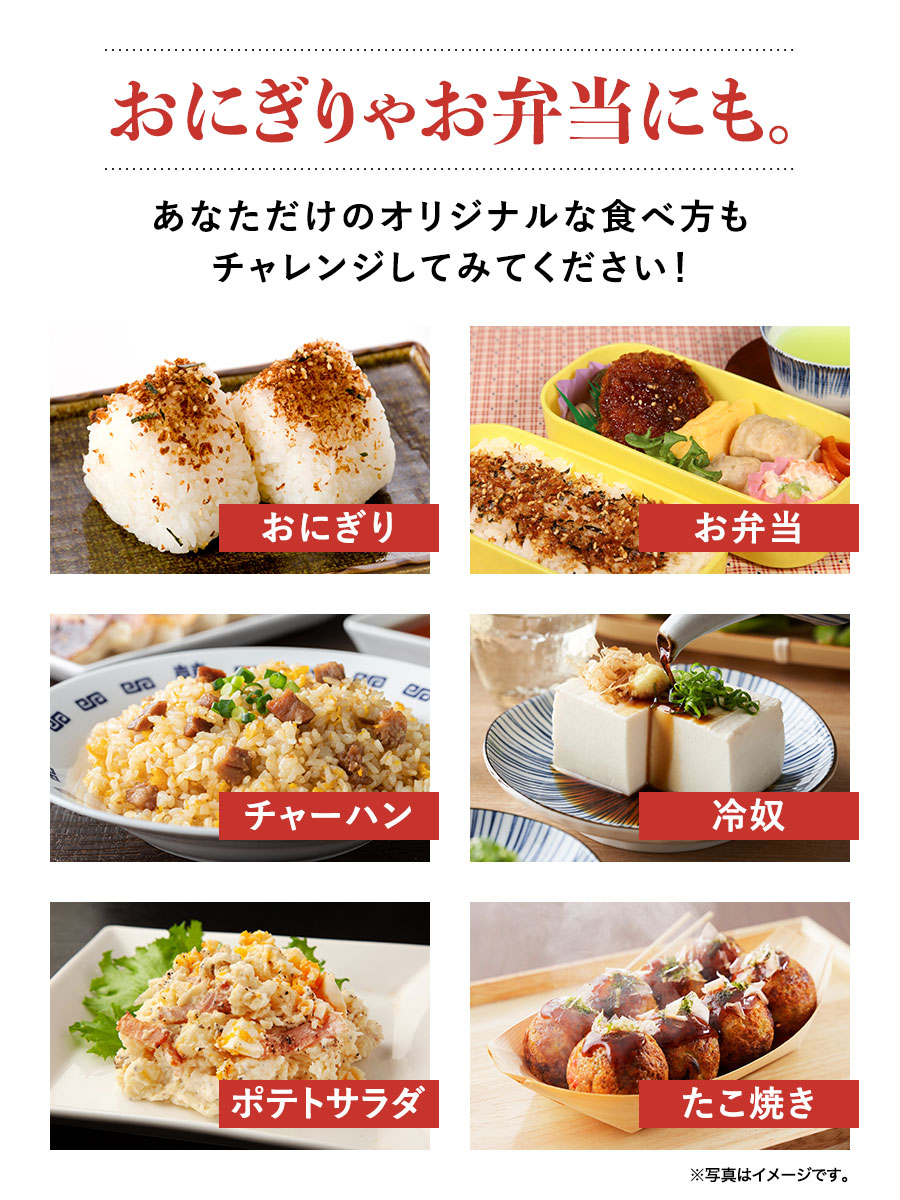 博多とんこつラーメン味ふりかけ 30g×2袋 福さ屋 辛子明太子 明太子