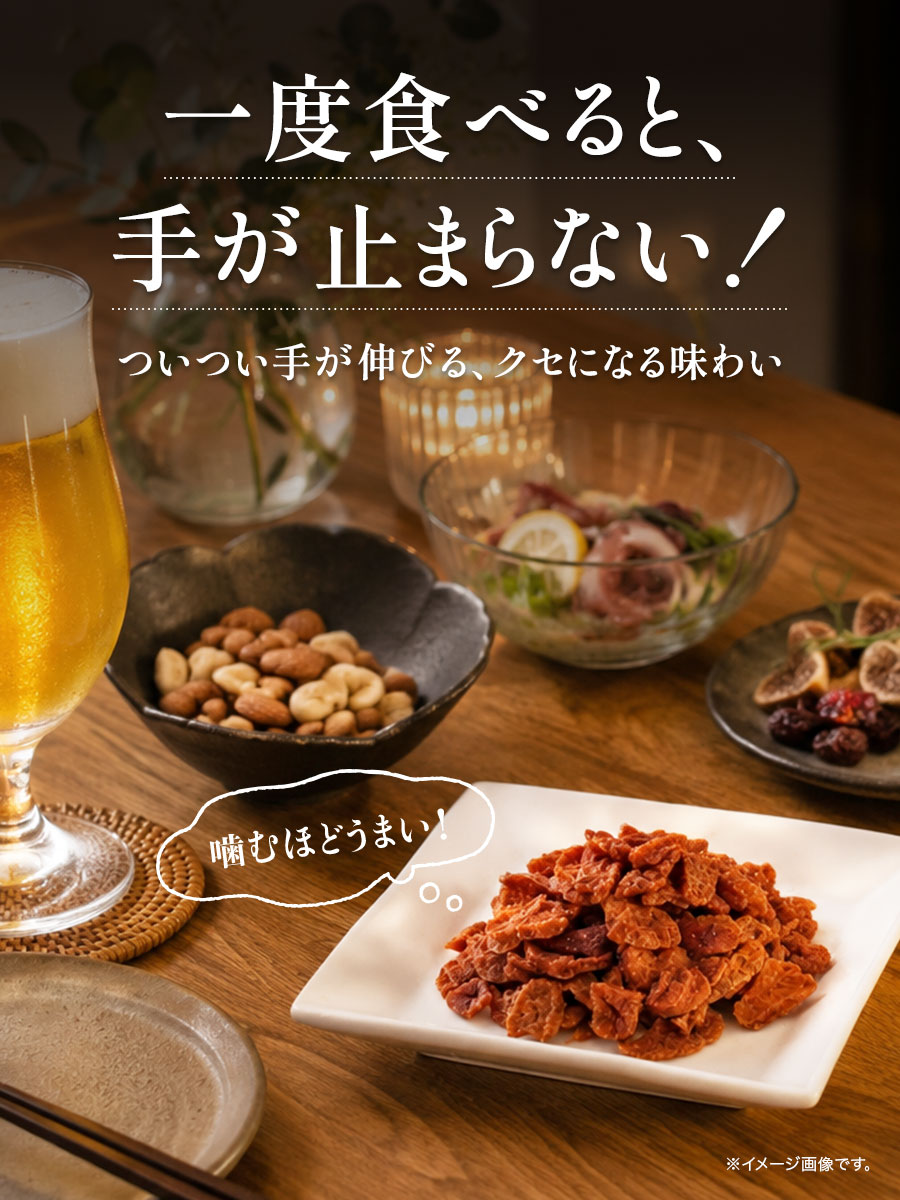 いつでもめんたい 20g