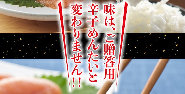 切れ子 無着色 福さ屋 辛子明太子450g