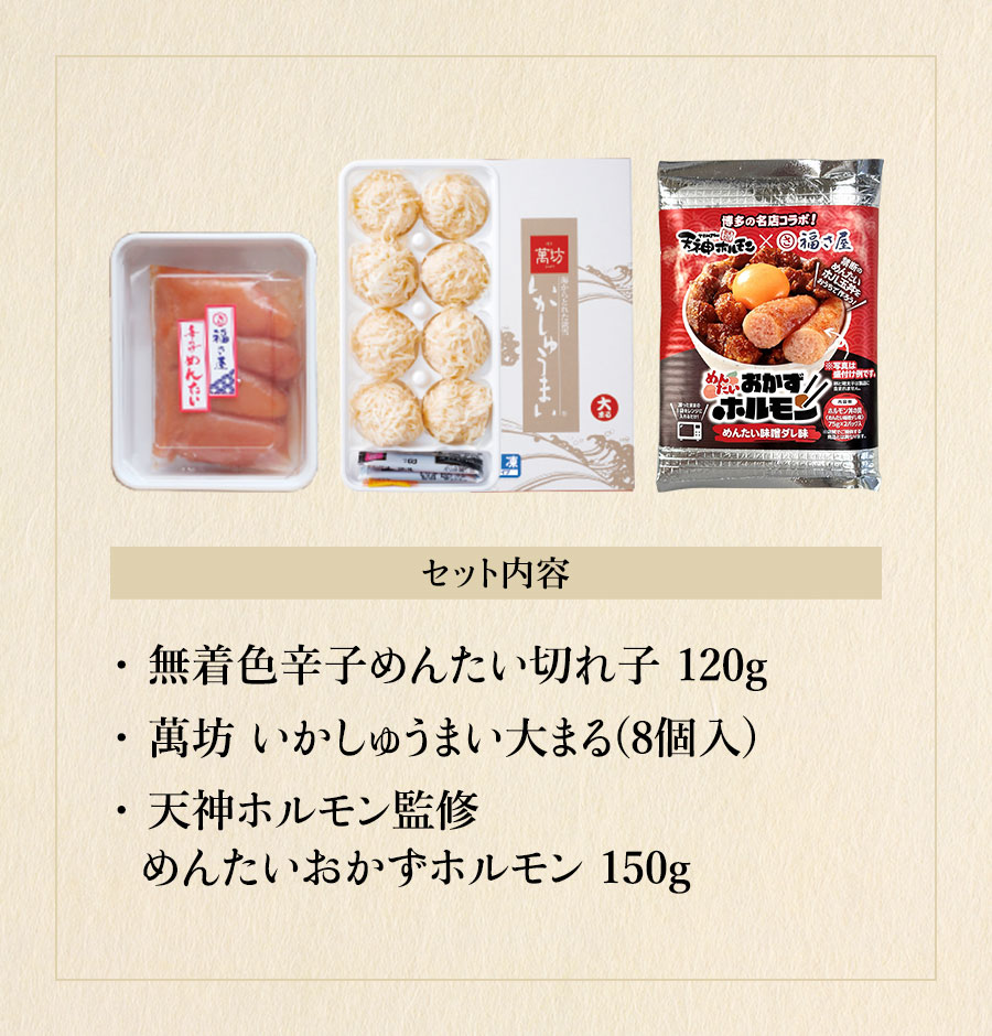 父の日ギフトB