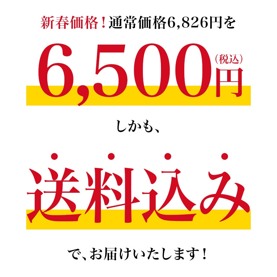 福袋2025 博多の逸品 満福セット