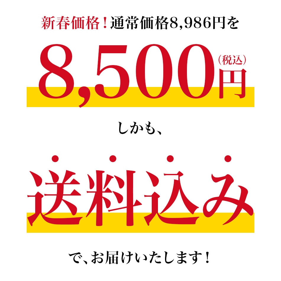 福袋2025 よくばり満足セット