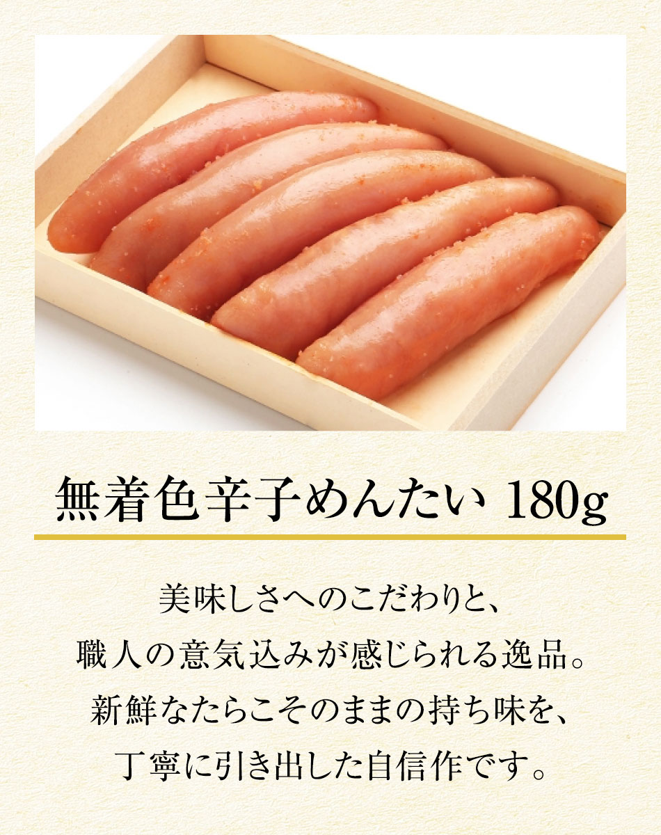 おせち料理 京都祇園料亭「和山」監修 彩嘉（さいか）と福さ屋辛子めんたいセット