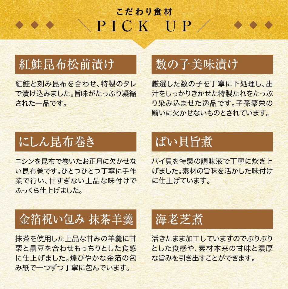 おせち料理 京都祇園料亭「和山」監修 祥雲(しょううん)と福さ屋辛子めんたいセット