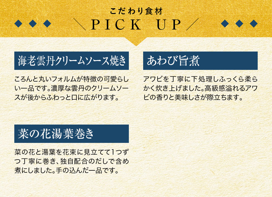 おせち料理 京都祇園料亭「和山」監修 祥雲(しょううん)と福さ屋辛子めんたいセット