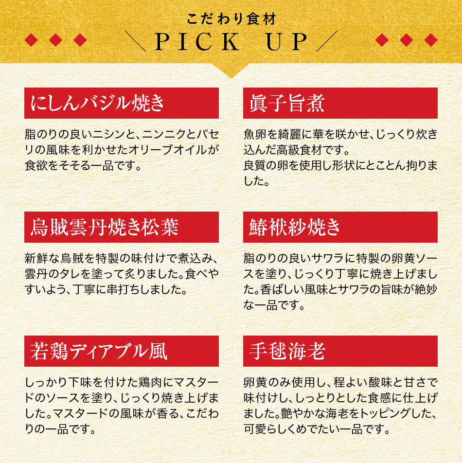 おせち料理 京都祇園料亭「和山」監修 祥雲(しょううん)と福さ屋辛子めんたいセット