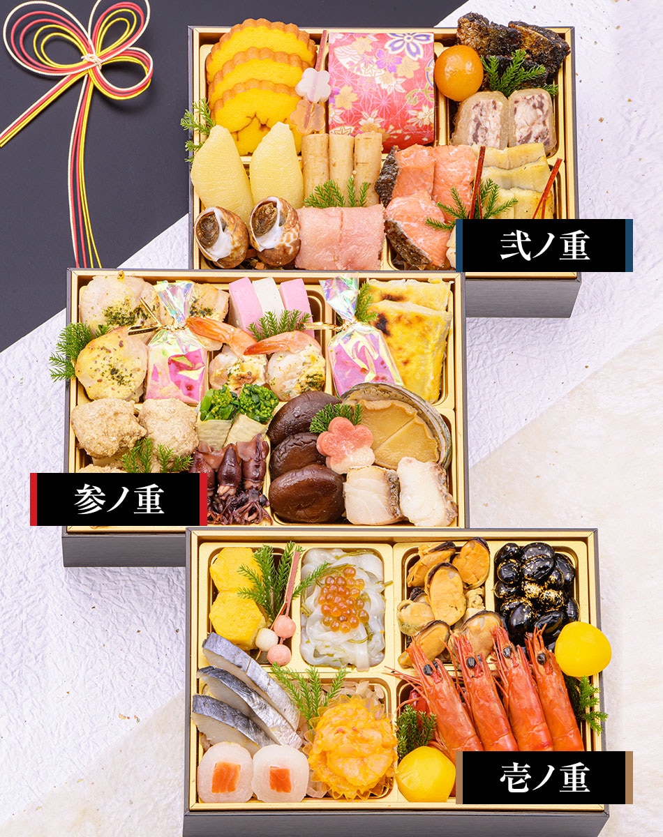 おせち料理 京都祇園料亭「和山」監修 祥雲(しょううん)と福さ屋辛子めんたいセット