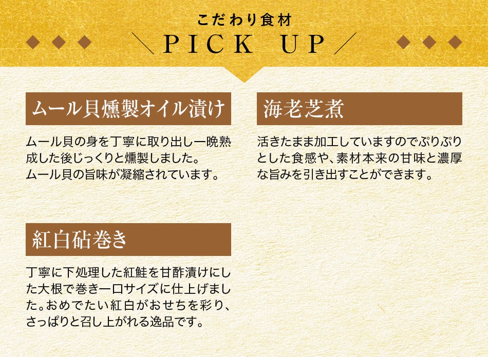 おせち料理 京都祇園料亭「和山」監修 祥雲(しょううん)と福さ屋辛子めんたいセット