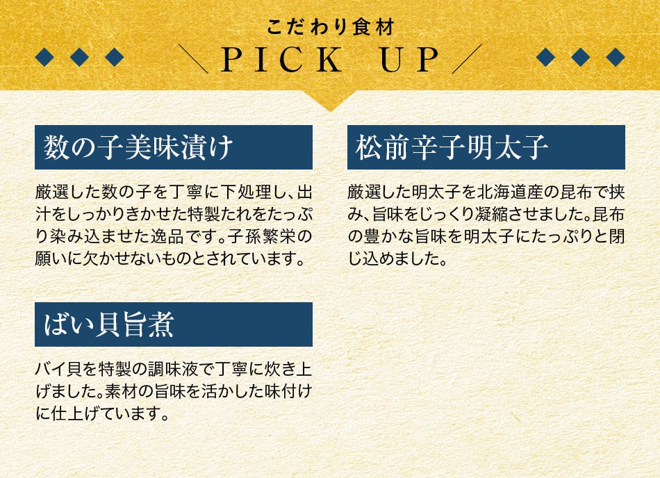 おせち料理 京都祇園料亭「和山」監修 祥雲(しょううん)と福さ屋辛子めんたいセット