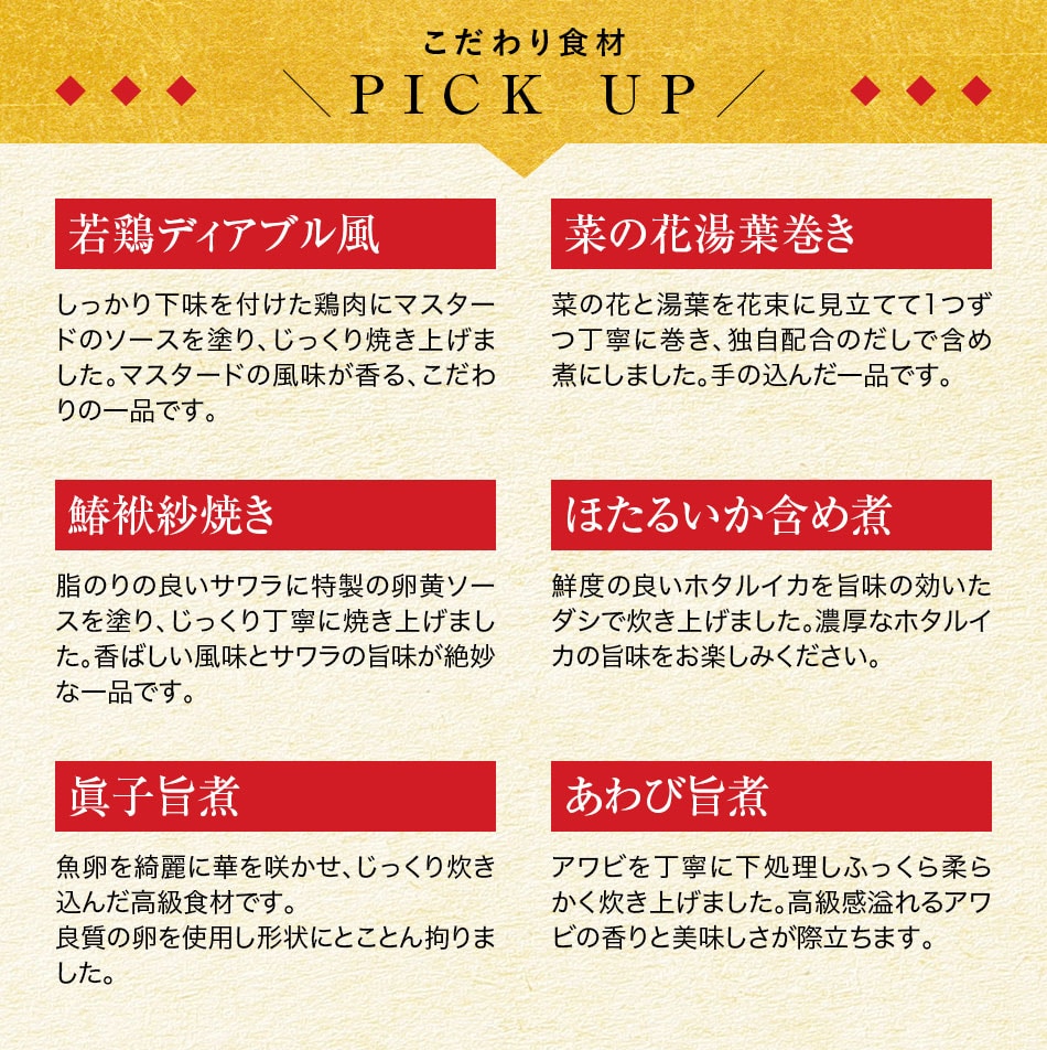 おせち料理 京都祇園料亭「和山」監修 祥雲(しょううん)と福さ屋辛子めんたいセット
