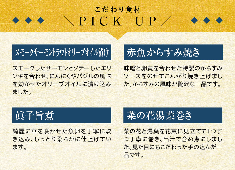おせち料理 京都祇園料亭「和山」監修 祥雲(しょううん)と福さ屋辛子めんたいセット