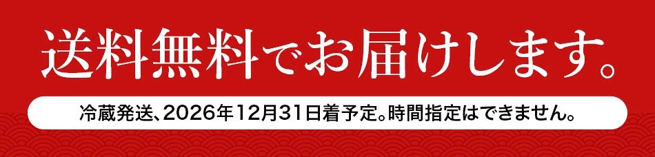 おせち料理　創業100年「中谷本舗」ゐざさ監修　吉野(よしの)柿の葉寿司おせちと福さ屋辛子めんたいセット