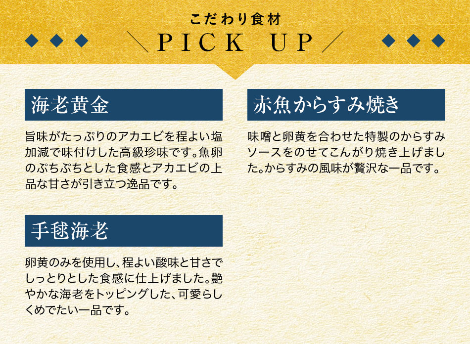 おせち料理　創業100年「中谷本舗」ゐざさ監修　吉野(よしの)柿の葉寿司おせちと福さ屋辛子めんたいセット