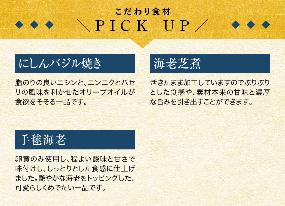 送料無料 おせち料理 京都祇園料亭「和山」監修 煌福(こうふく)と福さ屋辛子めんたいセット