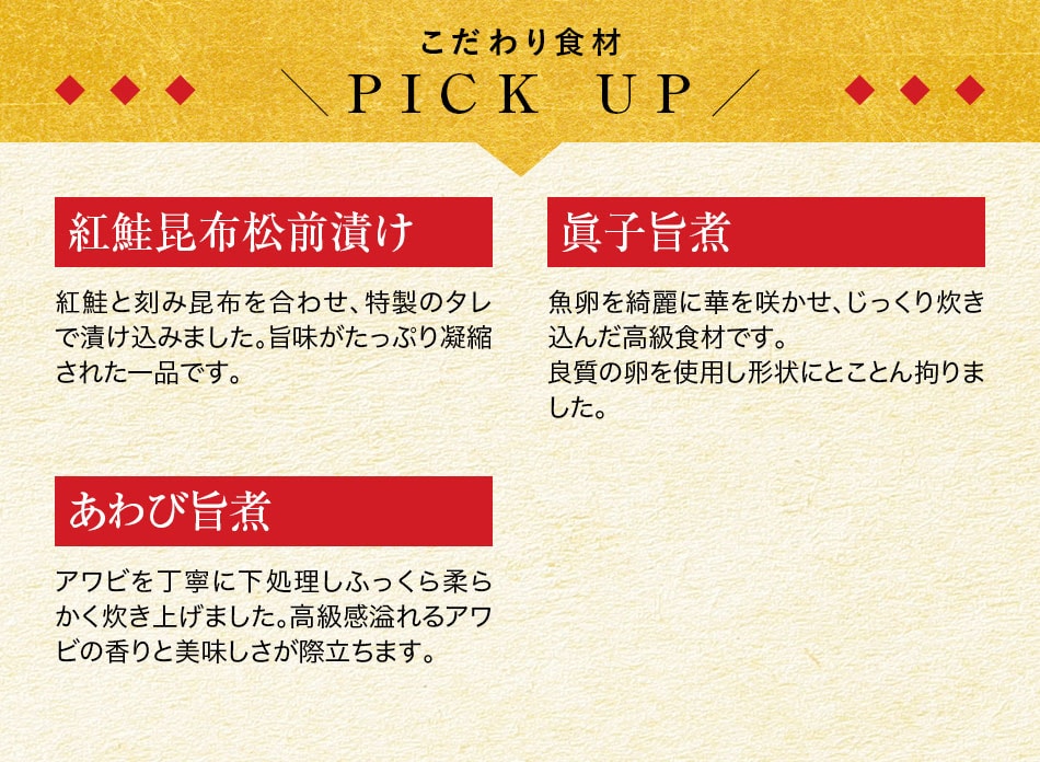 送料無料 おせち料理 京都祇園料亭「和山」監修 煌福(こうふく)と福さ屋辛子めんたいセット