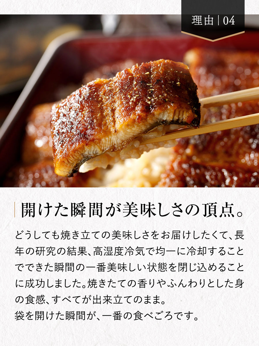 手焼き炭火うなぎ蒲焼2尾 福さ屋 辛子明太子