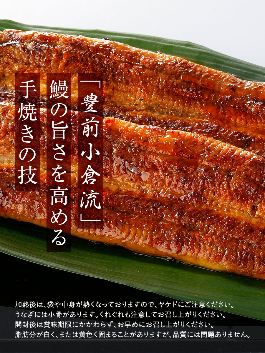 手焼き炭火うなぎ蒲焼2尾 福さ屋 辛子明太子