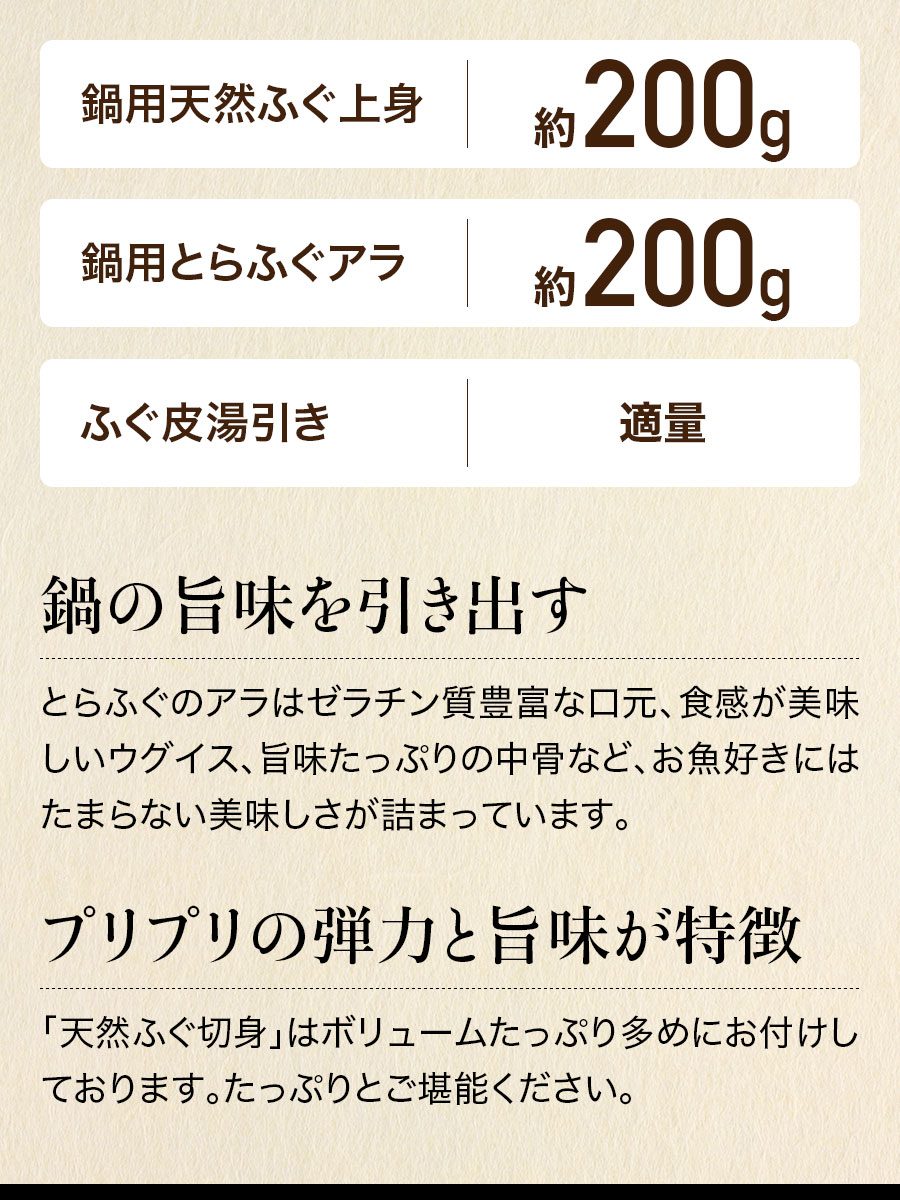 送料無料 得々ふぐ刺身鍋セット 福さ屋 辛子明太子 明太子