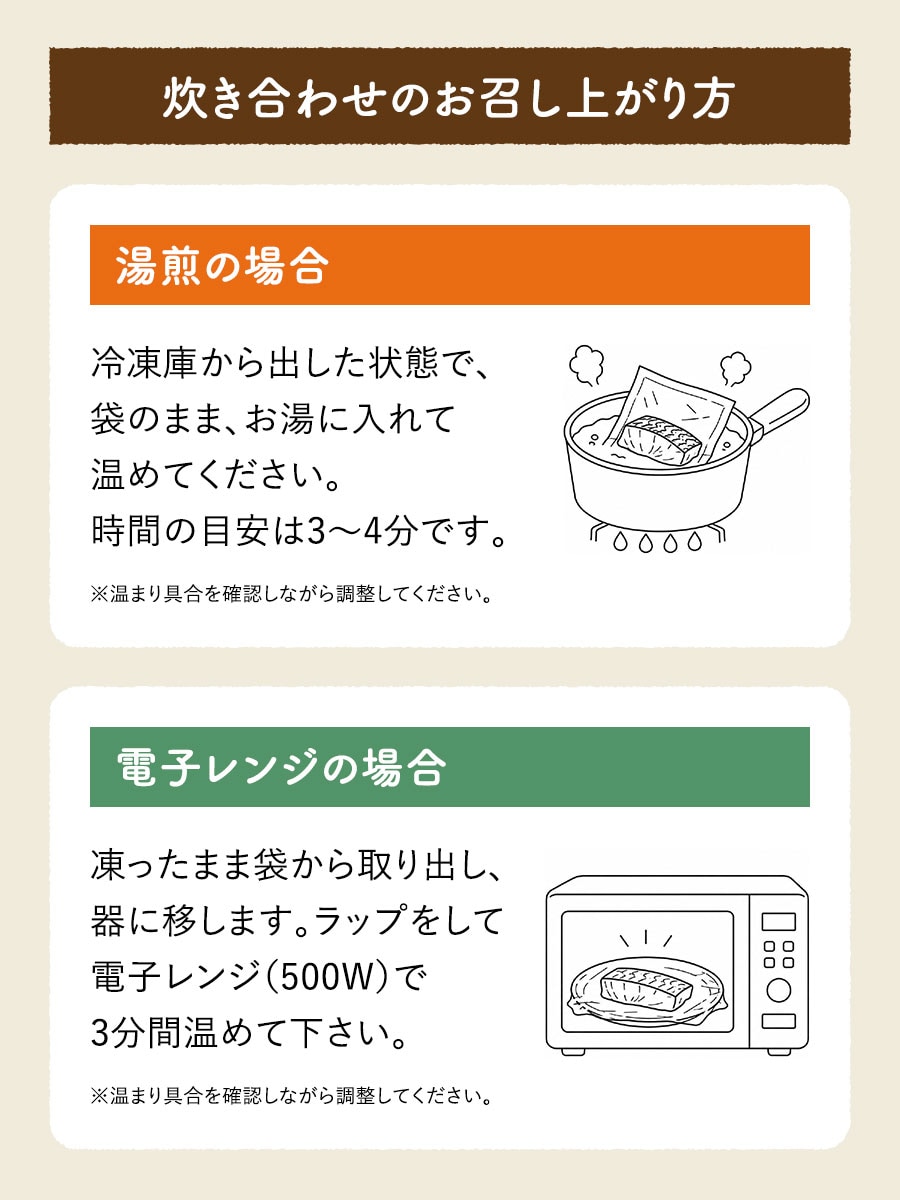送料無料 煮魚菜詰合せ&福さ屋ご贈答セット