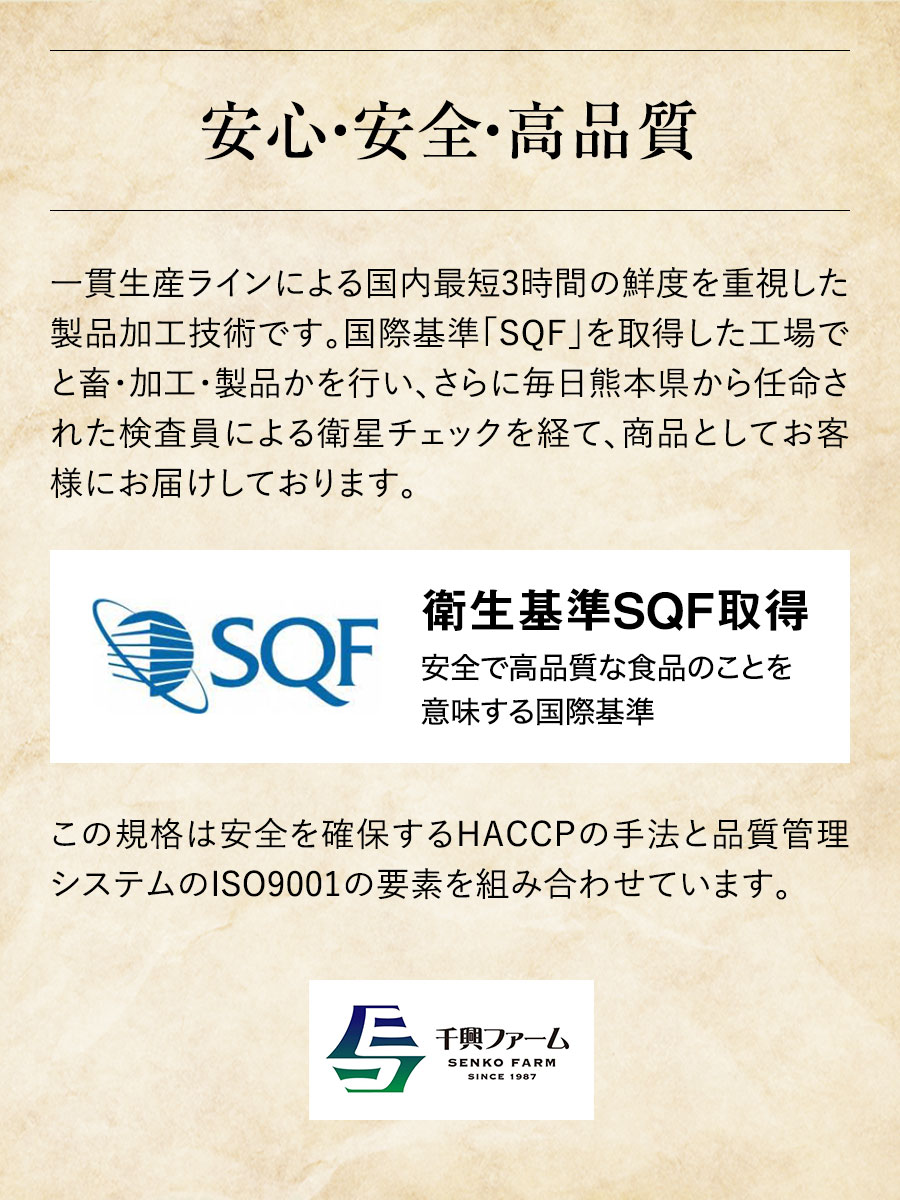 熊本馬刺し厳選3種セット