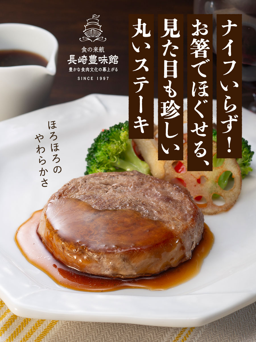 黒豚ロールステーキ 100g×6袋