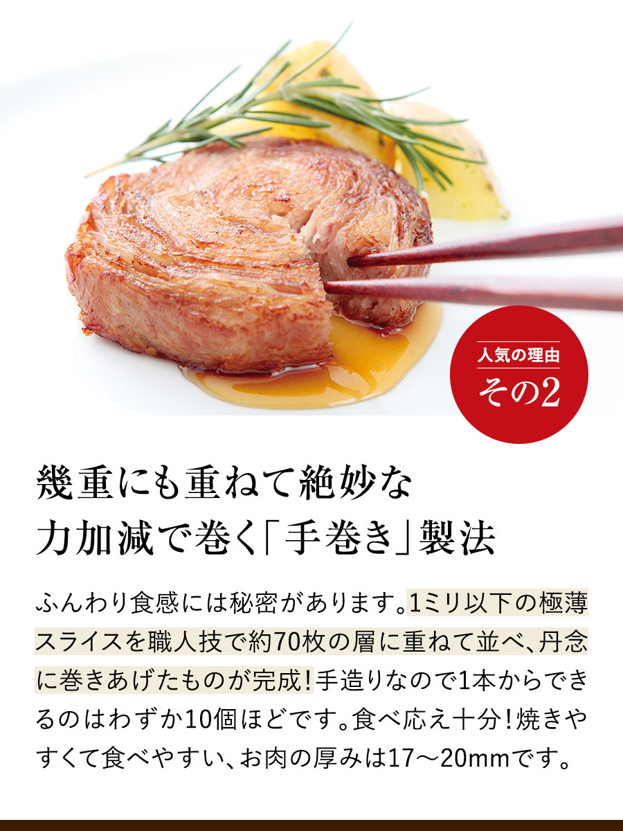 黒豚ロールステーキ 100g×6袋