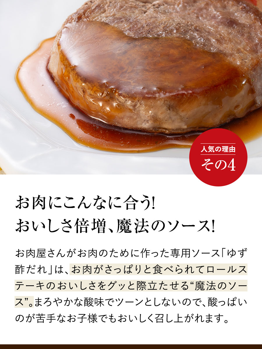 黒豚ロールステーキ 100g×6袋