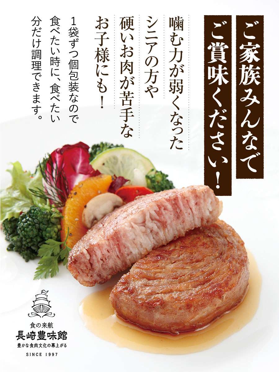 黒豚ロールステーキ 100g×6袋