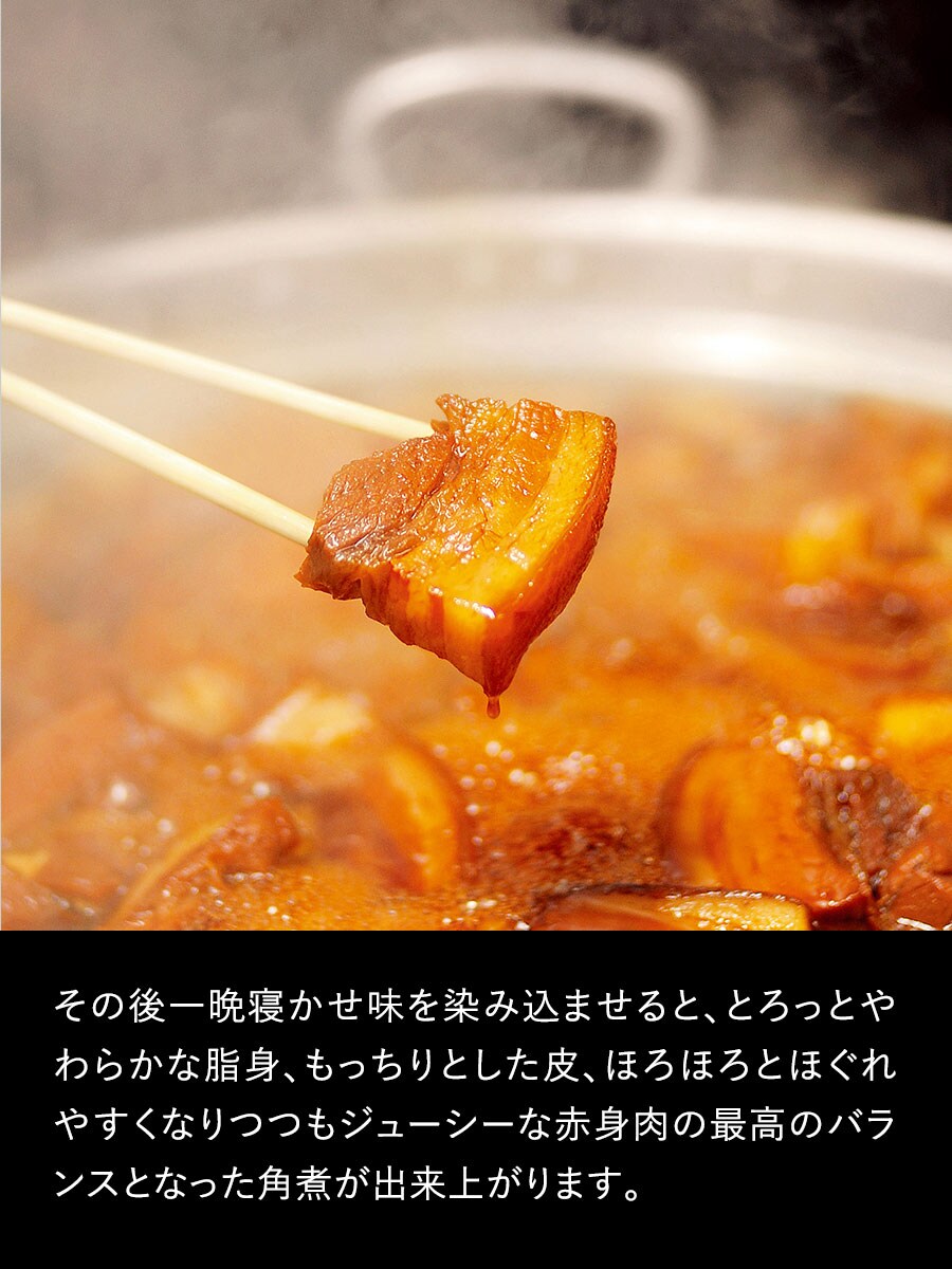 長崎卓袱 角煮&角煮ちまき詰合せ