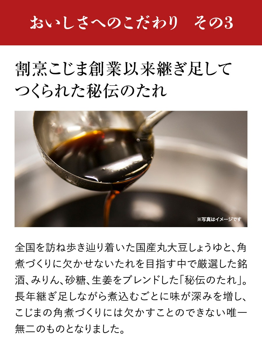 長崎卓袱 角煮&角煮ちまき詰合せ