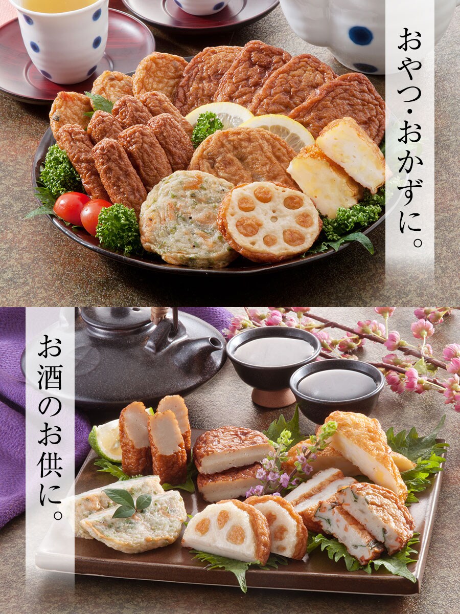 さつま揚げ詰め合わせ 福さ屋 辛子明太子
