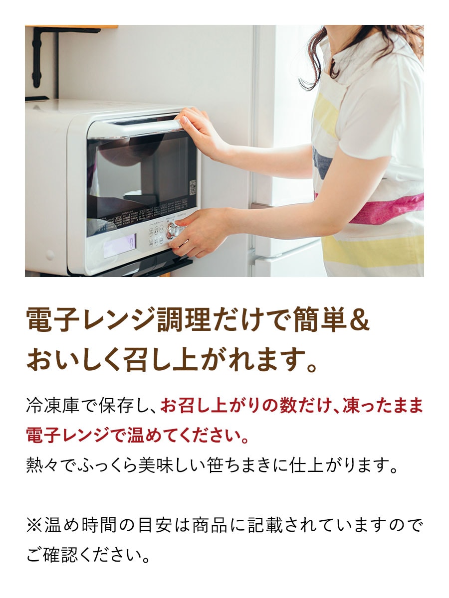 笹ちまき4種詰合せ8個セット 福さ屋 辛子明太子