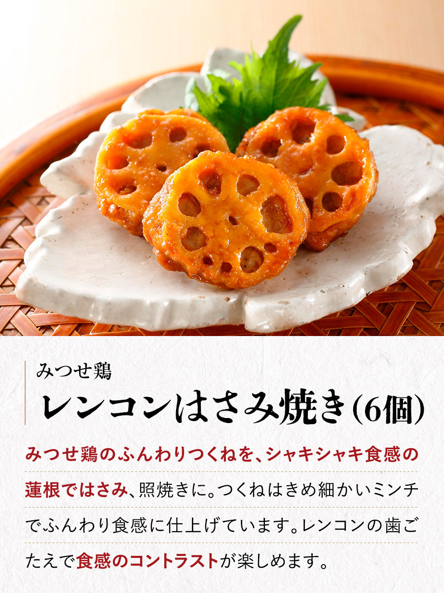 みつせ鶏本舗乾杯セット 福さ屋 辛子明太子