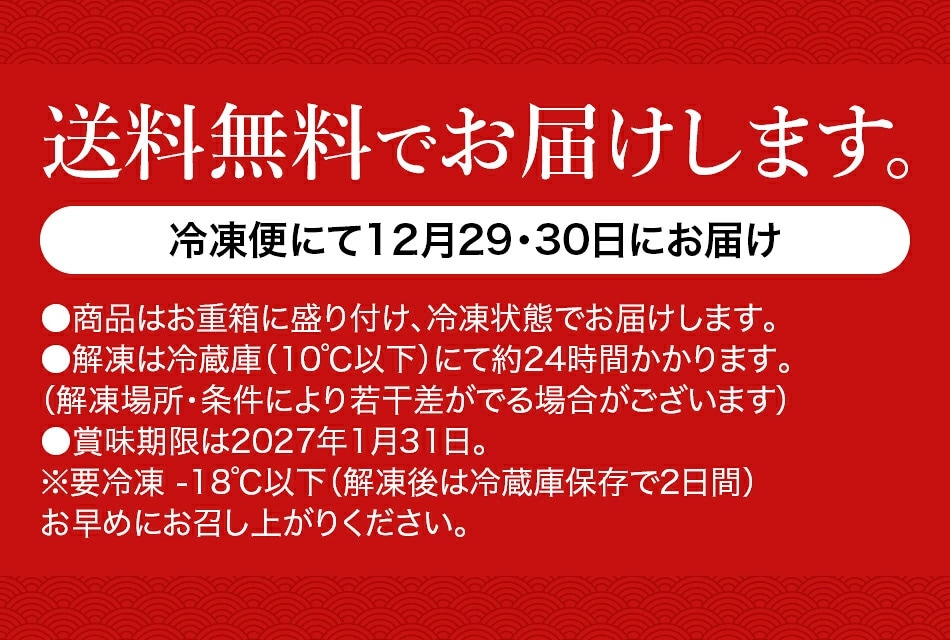 無着色めんたい180g京都 しょうざん 和の個食おせち料理&オードブル