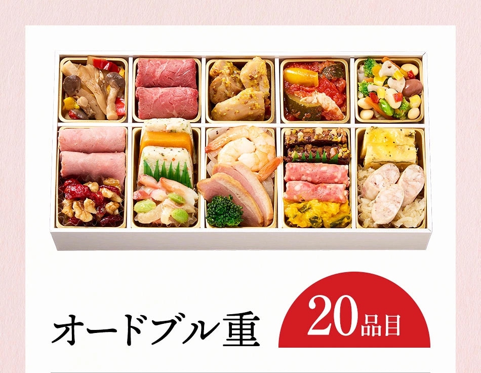 無着色めんたい180g京都 しょうざん 和の個食おせち料理&オードブル