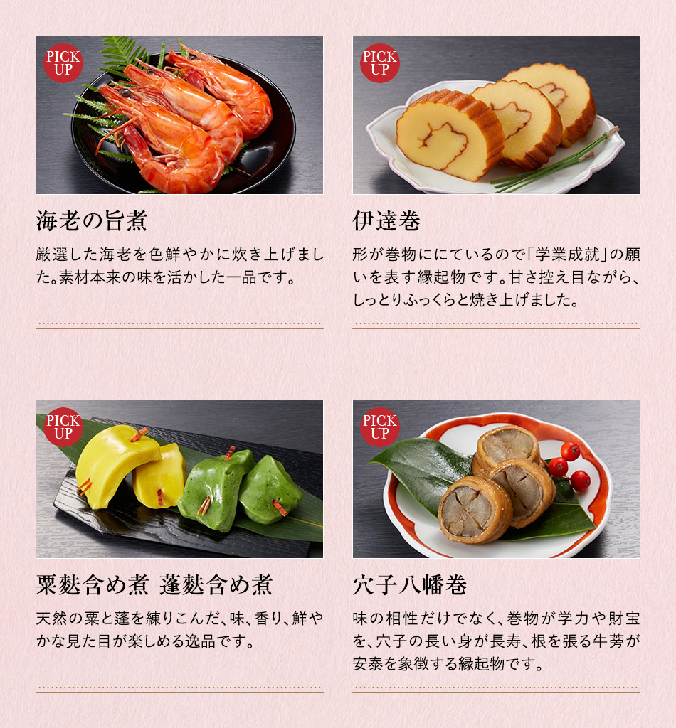 無着色めんたい180g京都 しょうざん 和の個食おせち料理&オードブル