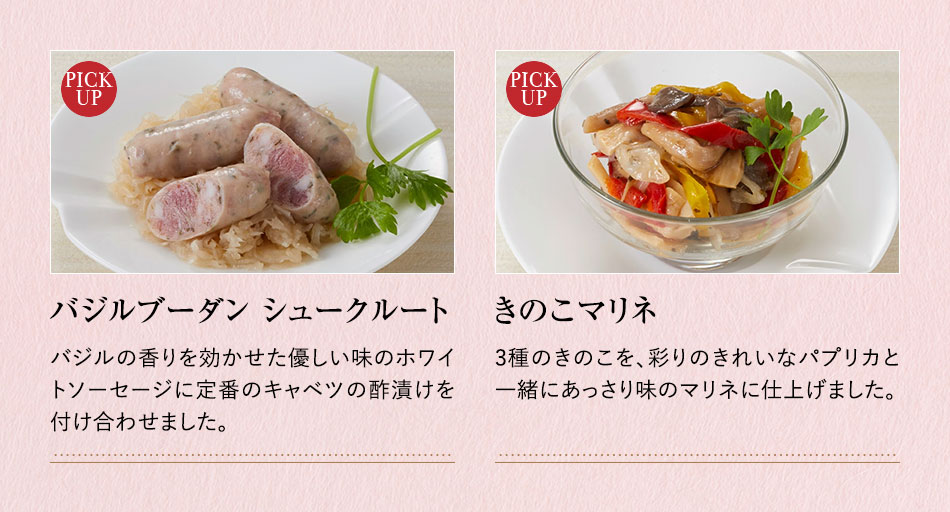 無着色めんたい180g京都 しょうざん 和の個食おせち料理&オードブル
