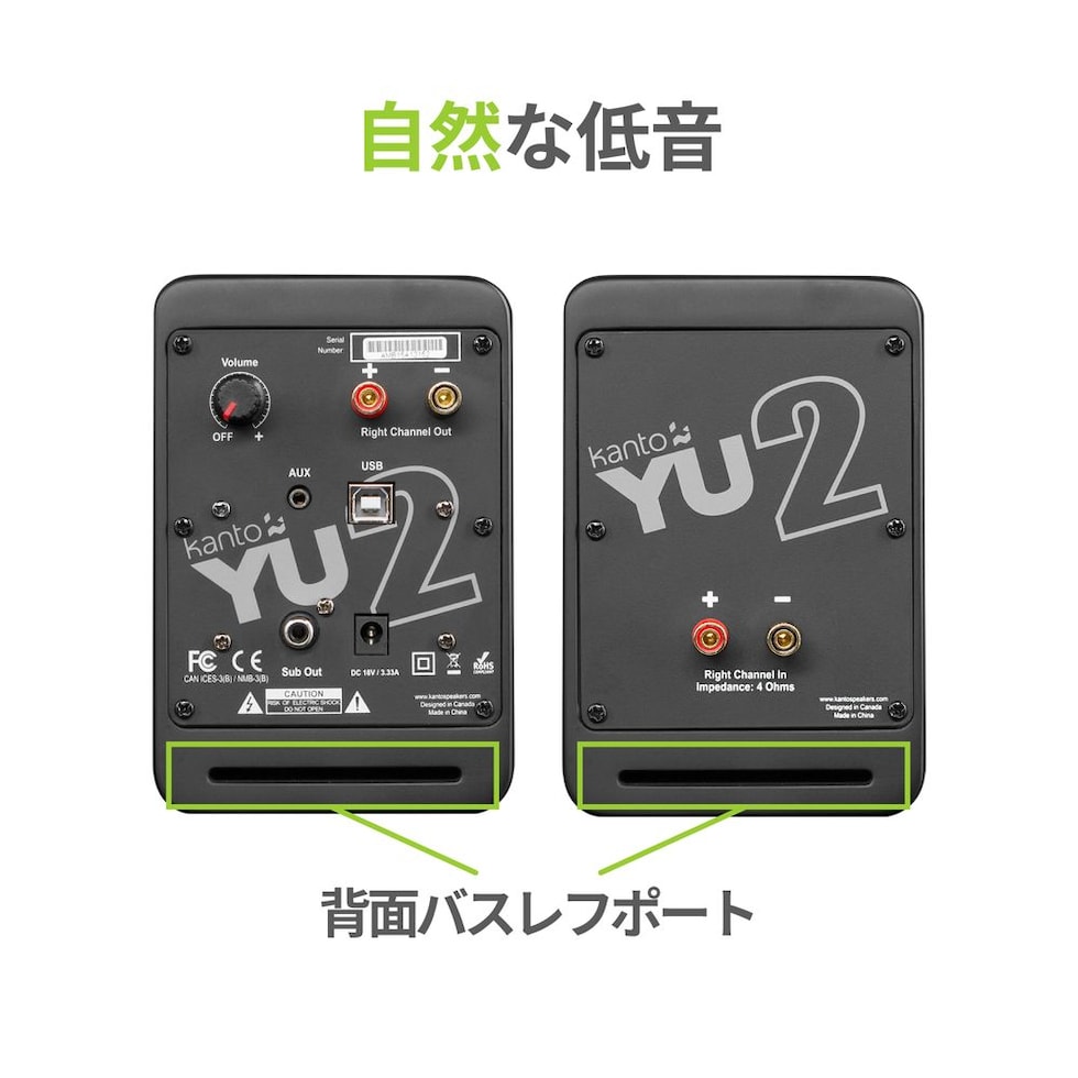 dショッピング |Kanto Audio DAC内蔵 PCスピーカー YU2 マットブラック USB接続 | カテゴリ：パワードスピーカーの販売できる商品  | KANJITSU DIRECT (2360800152721422)|ドコモの通販サイト